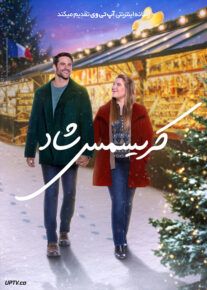 فیلم کریسمس شاد Joyeux Noel 2023 با زیرنویس فارسی