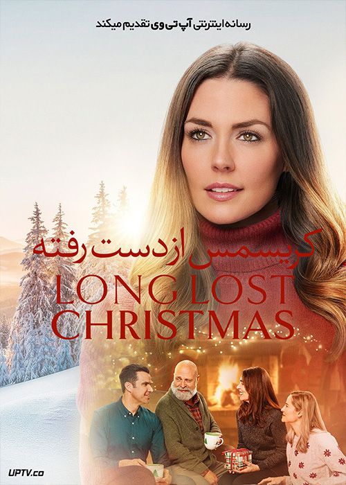فیلم کریسمس از دست رفته Long Lost Christmas 2022 با زیرنویس فارسی