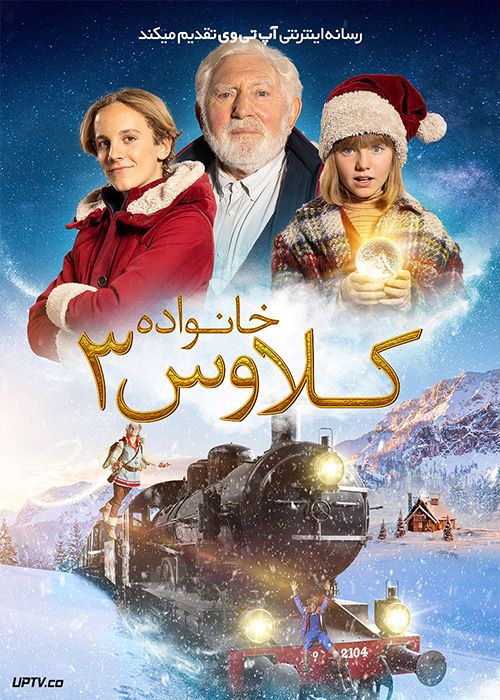 فیلم خانواده کلاوس ۳ The Claus Family 3 2022 با زیرنویس فارسی