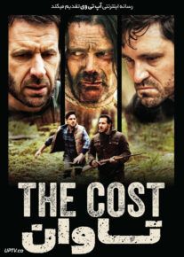 فیلم تاوان The Cost 2022 با زیرنویس فارسی