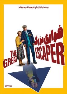 فیلم فراری بزرگ The Great Escaper 2023 با زیرنویس فارسی