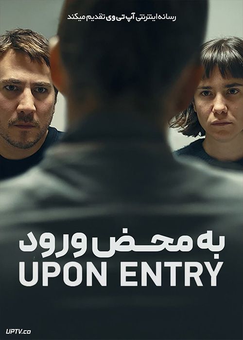 فیلم به محض ورود Upon Entry 2022 با زیرنویس فارسی