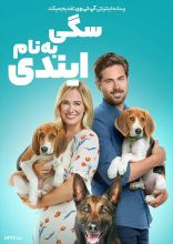 فیلم سگی به نام ایندی