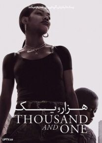 فیلم هزار و یک A Thousand and One 2023 با زیرنویس فارسی