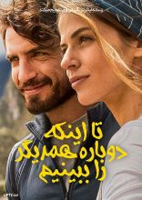 فیلم تا اینکه دوباره همدیگر را ببینیم