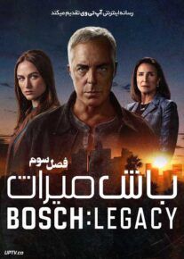 سریال باش میراث Bosch Legacy فصل سوم