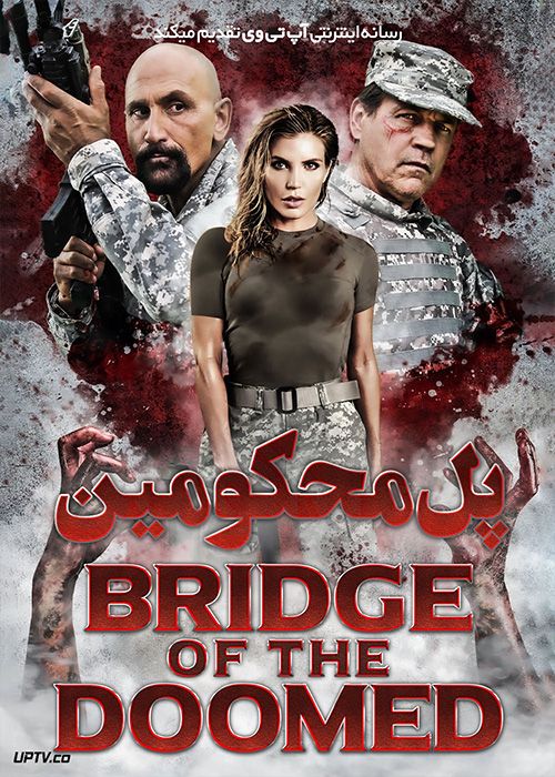 فیلم پل محکومین Bridge of the Doomed 2022 با زیرنویس فارسی