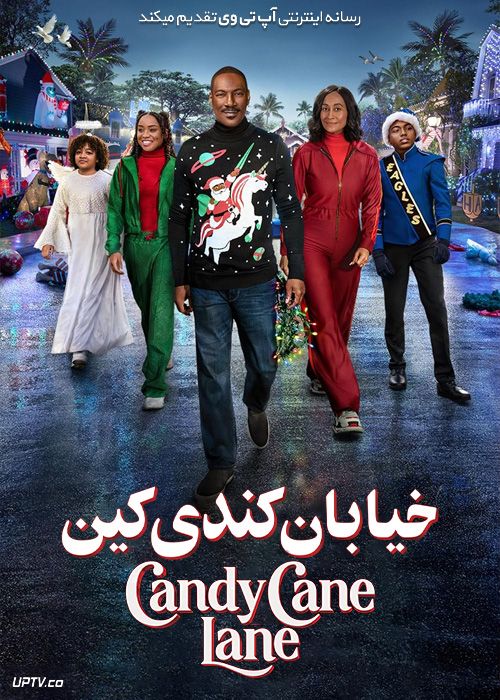 فیلم خیابان کندی کین Candy Cane Lane 2023 با دوبله فارسی