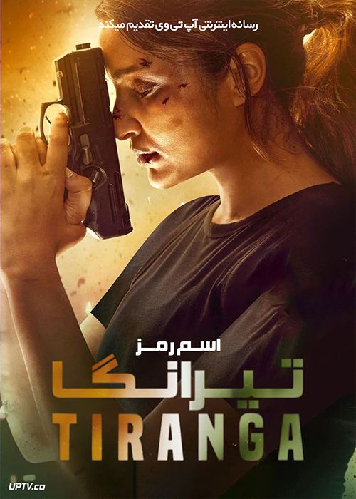 فیلم هندی اسم رمز تیرانگا Code Name Tiranga 2022 با دوبله فارسی