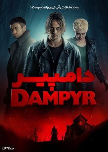 فیلم دامپیر Dampyr 2022 با دوبله فارسی