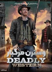فیلم وسترن مرگبار Deadly Western 2023 با زیرنویس فارسی