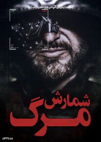 فیلم ترسناک شمارش مرگ Death Count 2022 با زیرنویس فارسی