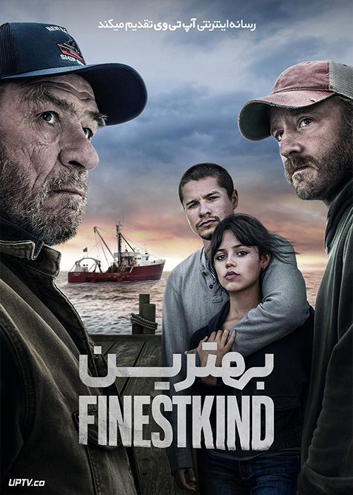 فیلم بهترین Finestkind 2023 با زیرنویس فارسی