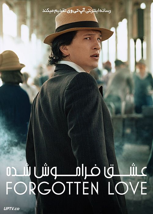 فیلم عشق فراموش شده Forgotten Love 2023 با دوبله فارسی