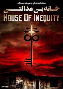 فیلم ترسناک خانه بی عدالتی House of Inequity 2021 با زیرنویس فارسی