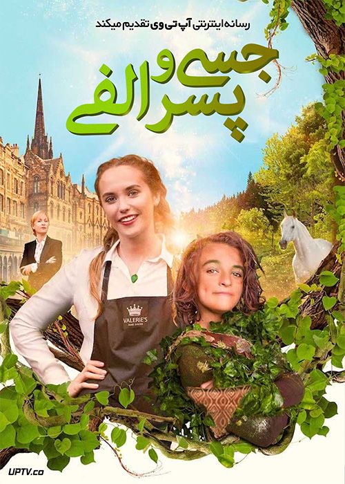 فیلم جسی و پسر الفی Jessie and the Elf Boy 2022 با زیرنویس فارسی