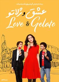 فیلم عشق و ژلاتو Love and Gelato 2022 با زیرنویس فارسی