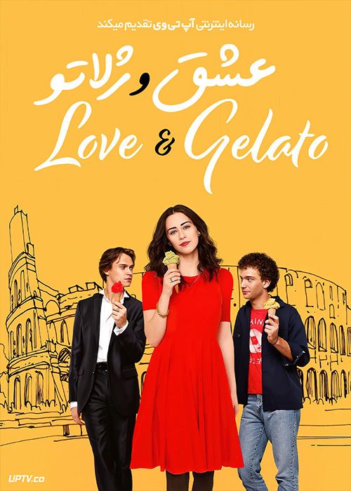 فیلم عشق و ژلاتو Love and Gelato 2022 با زیرنویس فارسی
