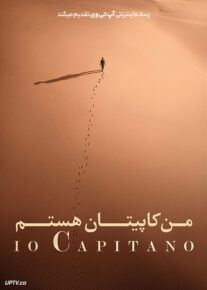 فیلم من کاپیتان هستم Me Captain 2023 با دوبله فارسی