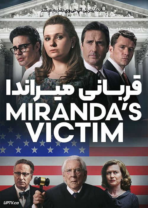 فیلم قربانی میراندا Mirandas Victim 2023 با زیرنویس فارسی
