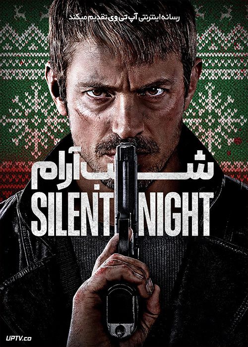 فیلم شب آرام Silent Night 2023 با زیرنویس فارسی