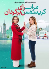 فیلم مرا برای کریسمس برگردان Take Me Back for Christmas 2023 با زیرنویس فارسی