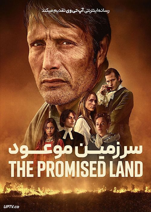 فیلم سرزمین موعود The Promised Land 2023 با دوبله فارسی