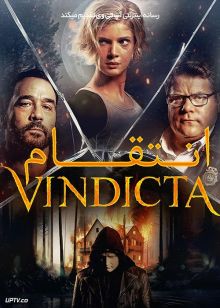 فیلم ترسناک انتقام Vindicta 2023 با زیرنویس فارسی
