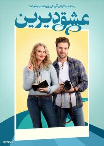 فیلم عشق دیرین A Lifelong Love 2023 با زیرنویس فارسی