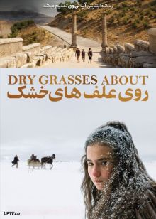فیلم روی علف های خشک About Dry Grasses 2023 با زیرنویس فارسی