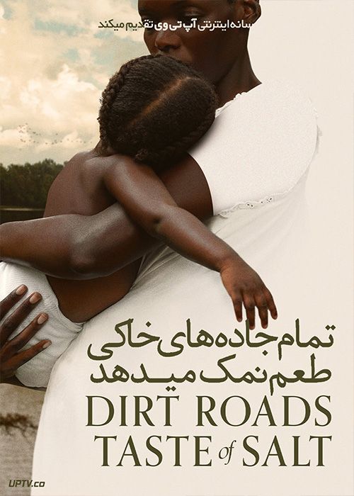 فیلم تمام جاده های خاکی طعم نمک می دهند All Dirt Roads Taste of Salt 2023 با زیرنویس فارسی