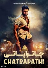 فیلم چاتراپاتی