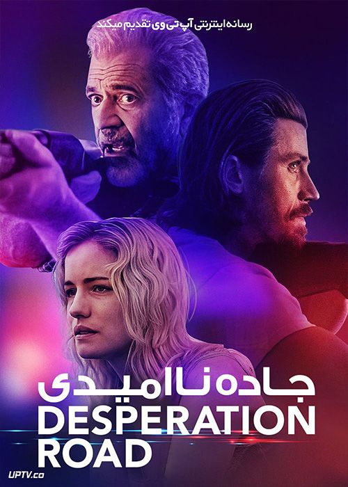 فیلم جاده ناامیدی Desperation Road 2023 با دوبله فارسی
