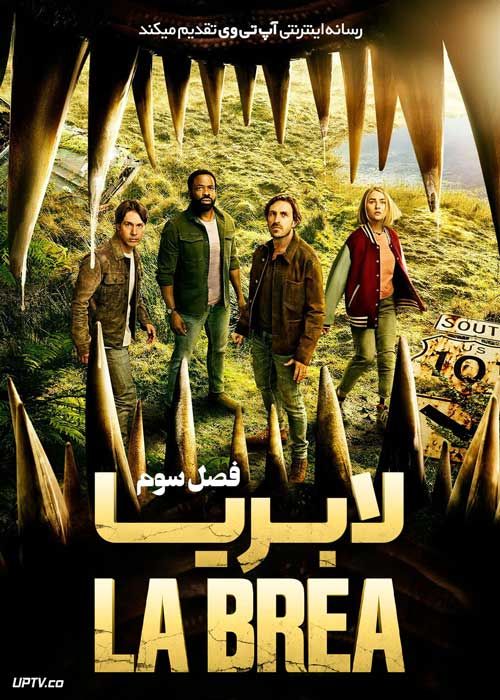 دانلود سریال La Brea لابریا فصل سوم
