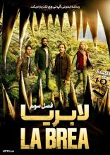 سریال لا بریا