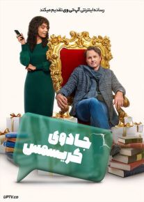 فیلم جادوی کریسمس Magic in Mistletoe 2023 با زیرنویس فارسی
