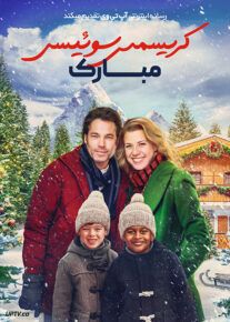 فیلم کریسمس سوئیسی مبارک Merry Swissmas 2022 با زیرنویس فارسی