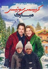 فیلم کریسمس سوئیسی مبارک