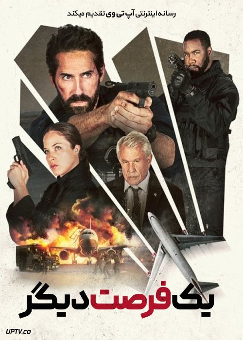 فیلم یک فرصت دیگر One More Shot 2024 با دوبله فارسی