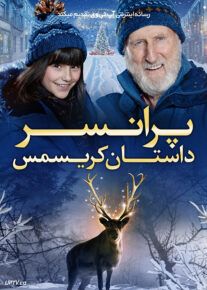 فیلم پرانسر داستان کریسمس Prancer A Christmas Tale 2022 با زیرنویس فارسی