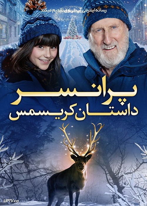 فیلم پرانسر داستان کریسمس Prancer A Christmas Tale 2022 با زیرنویس فارسی