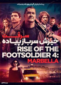 فیلم خیزش سرباز پیاده 4 سرقت Rise of the Footsoldier 4 The Heist 2019 با زیرنویس فارسی