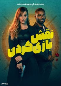 فیلم نقش بازی Role Play 2023 با زیرنویس فارسی