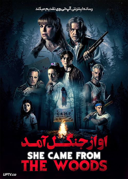 فیلم او از جنگل آمد She Came from the Woods 2022 با زیرنویس فارسی