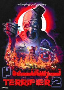 فیلم ترسناک ترساننده 2 Terrifier 2 2022 با زیرنویس فارسی