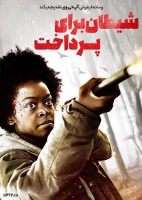 فیلم شیطان برای پرداخت The Devil to Pay 2019 با زیرنویس فارسی