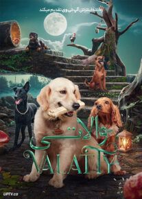  فیلم هندی والاتی Valatty 2023 با دوبله فارسی