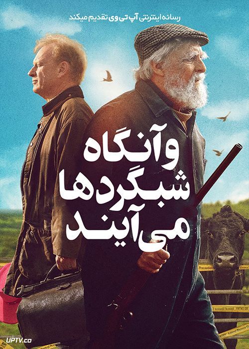فیلم و آنگاه شبگردها می آیند And Then Come the Nightjars 2023 با زیرنویس فارسی