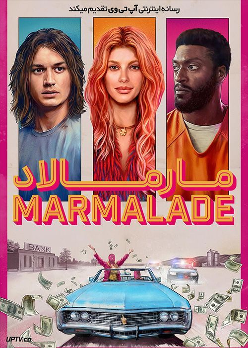 فیلم مارمالاد Marmalade 2024 با زیرنویس فارسی