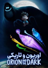 انیمیشن اوریون و تاریکی Orion and the Dark 2024 با دوبله فارسی